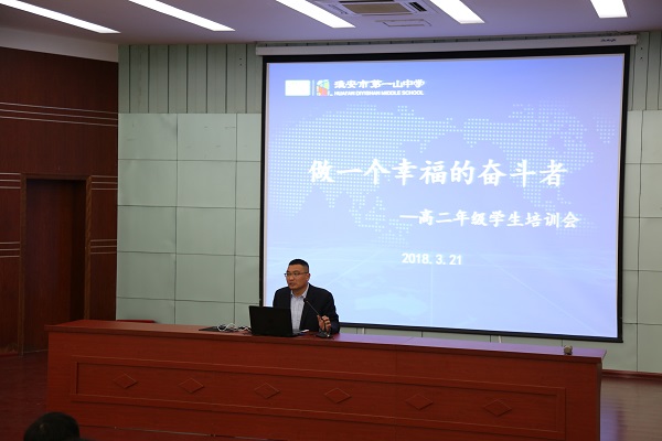 1.李兆健主任作培训.JPG