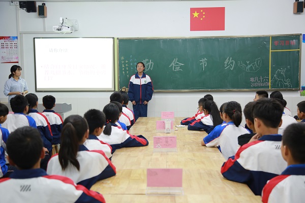 2.生成：同学们交流节约妙招.JPG