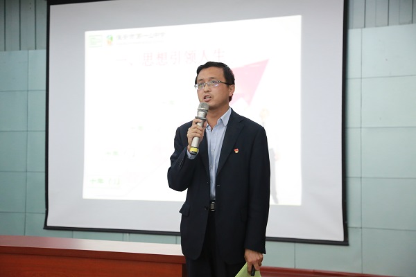 1.秦志军老师谈“榜样的力量”.JPG