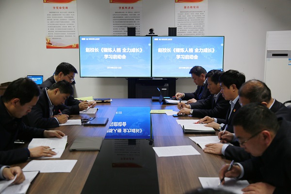 1.3月12日晚，学校组织全体干部学习发动会.JPG