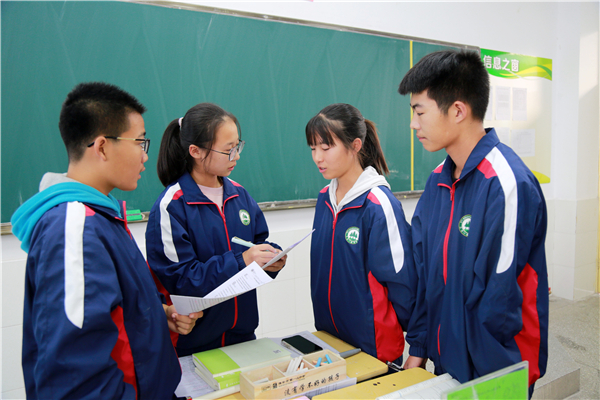 3.小组讨论，智慧碰撞.jpg