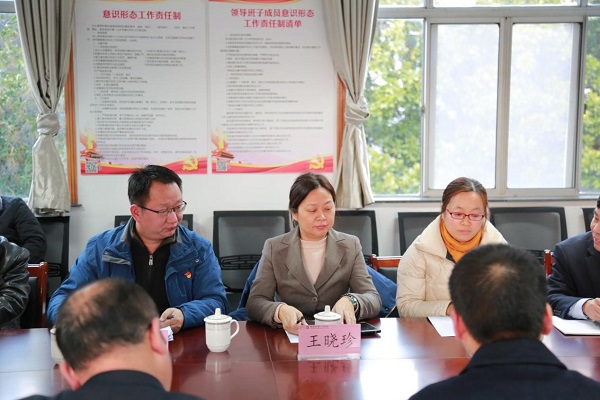 1.市委第四指导组王晓珍、县委主题教育第六指导组副组长梁玉兰、县委教育工委副书记向智勇参加组织生活会.jpg