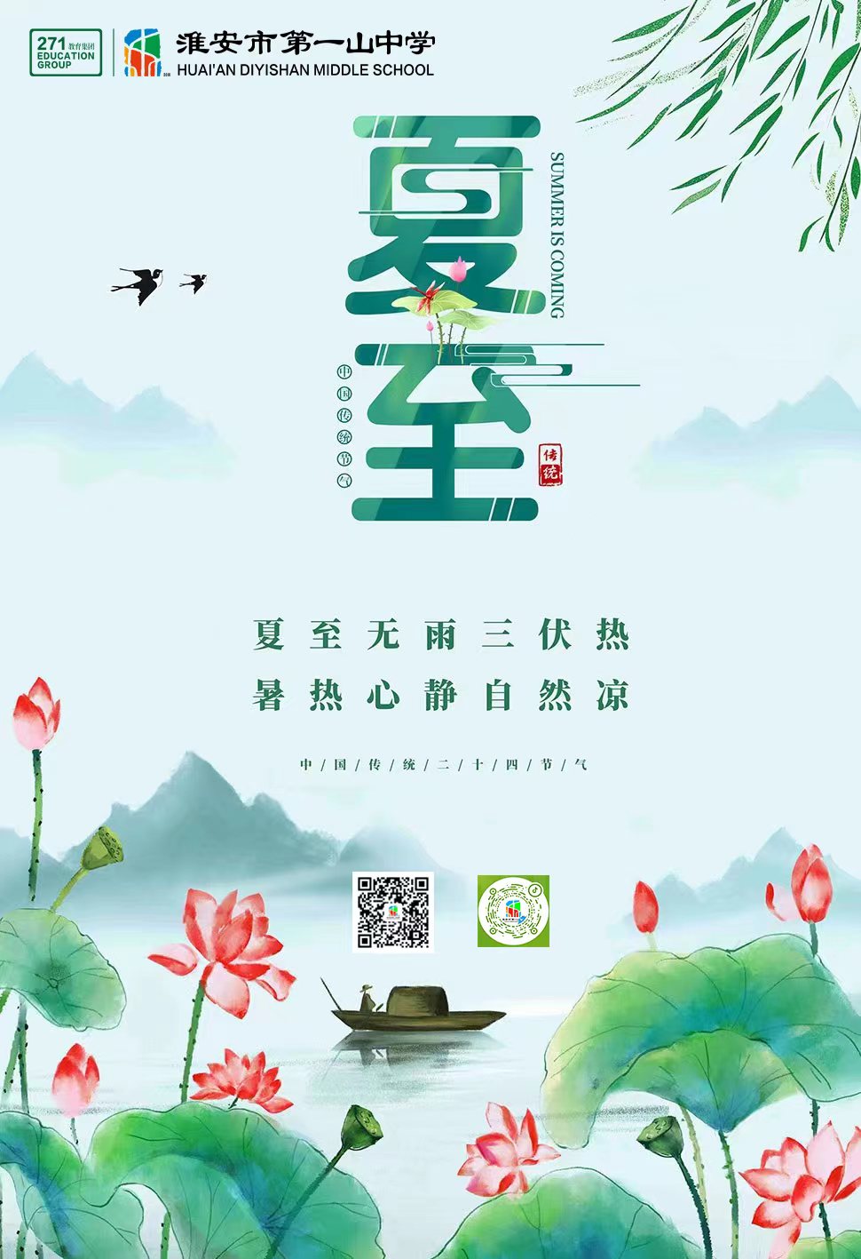 微信图片_20220620091044.jpg