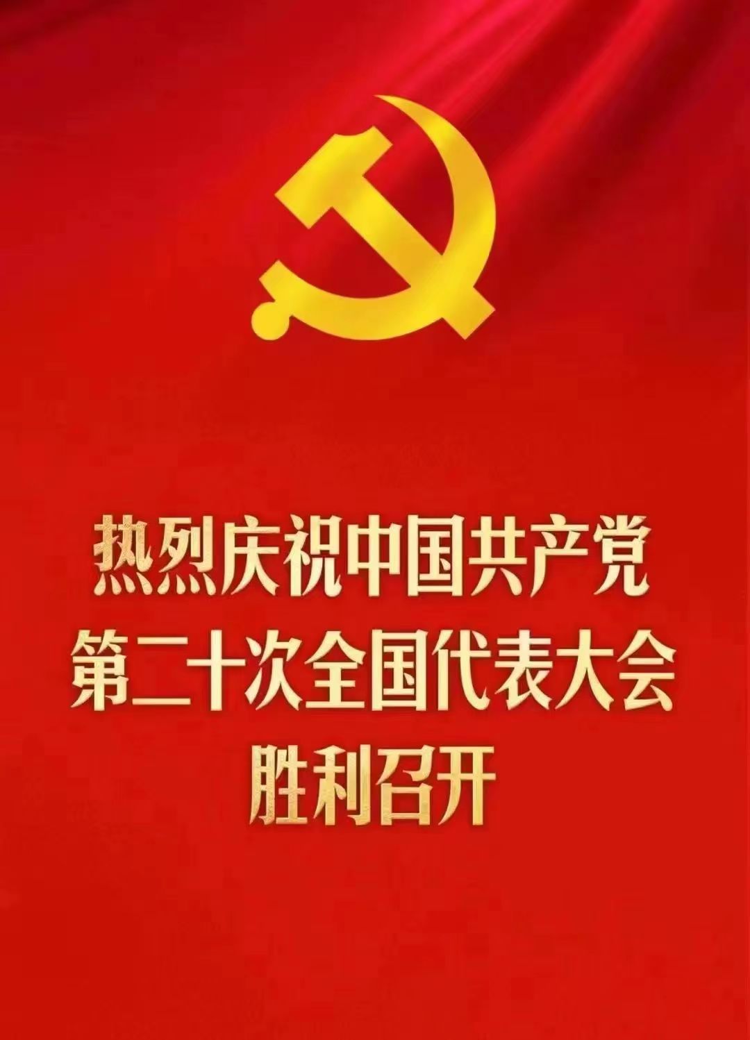 微信图片_20221017170207.jpg