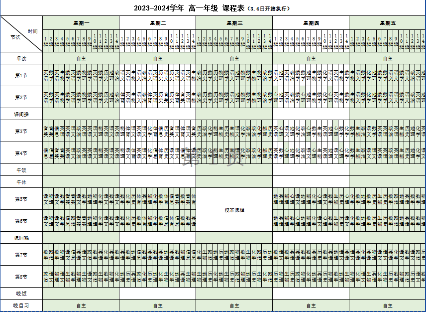 微信图片_20240426170028.png