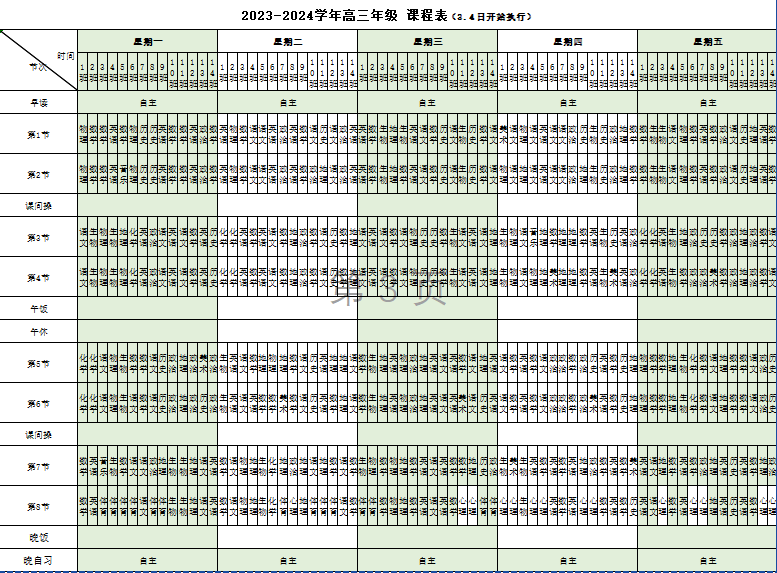 微信图片_20240426170038.png