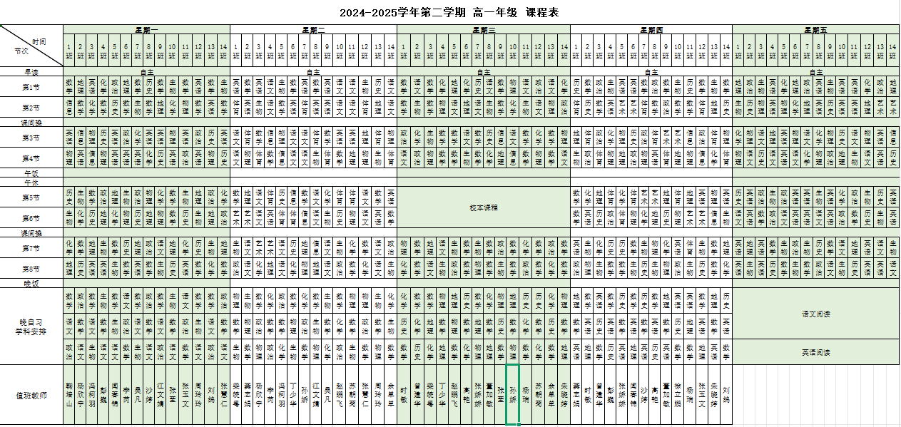 微信图片_20250314132950.png