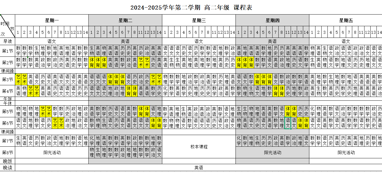 微信图片_20250314132955.png