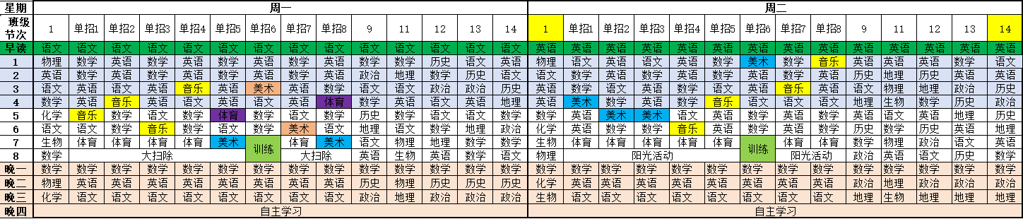 微信图片_20250314133000.png