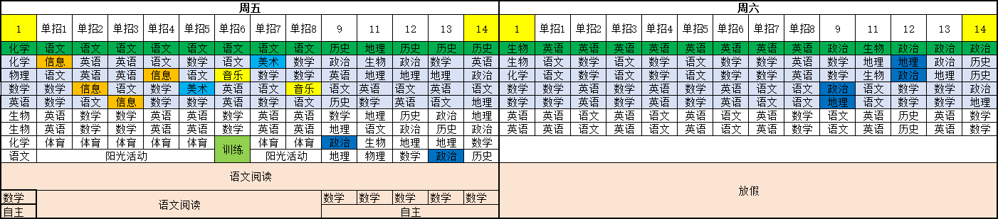 微信图片_20250314133007.png